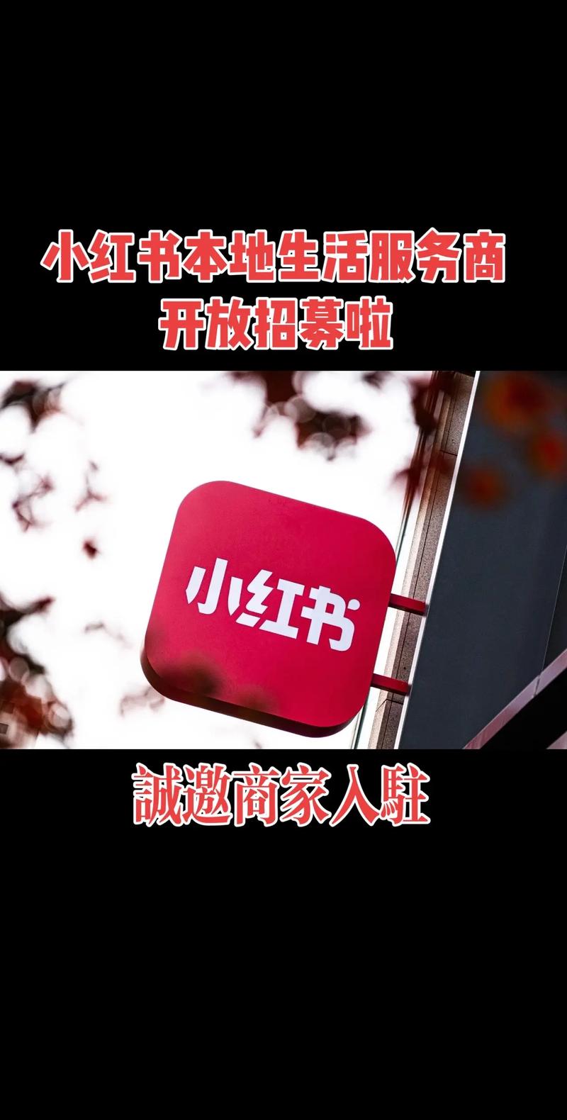 新媒体时代的成都营销创新